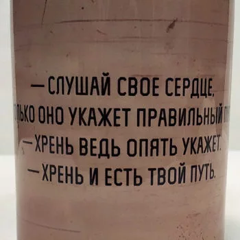 Кружка