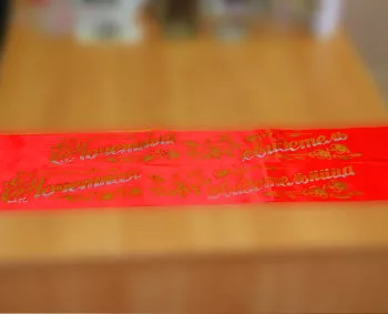Ленты для свидетелей